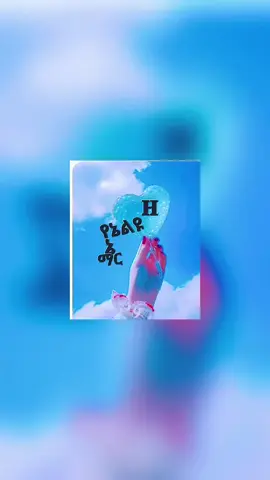 #CapCut #እህቴ_የኔ_ንግስት #እህቴ_የኔ_ንግስት 