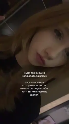 видео не относится ко мне #fyp #щп #щитпост #ща 