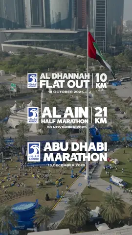 Running a marathon, half marathon or 10k is extremely rare. That makes every runner that completes one special, including you. 🌍💪 Join the global running community this December in Abu Dhabi. Register now via the link in bio! #RunInAbuDhabi #AADM2025 ----- المشاركة في سباقات الماراثون، نصف الماراثون أو سباق 10 كيلومترات يُعد أمراً نادراً. وهذا ما يجعل كل رياضي يُكمل واحداً منها مميزاً. انضم إلينا في #ماراثون_أدنوك_أبوظبي في ديسمبر المقبل في أبوظبي لتكون مميزاً. سجّل الآن عبر الرابط في البايو!