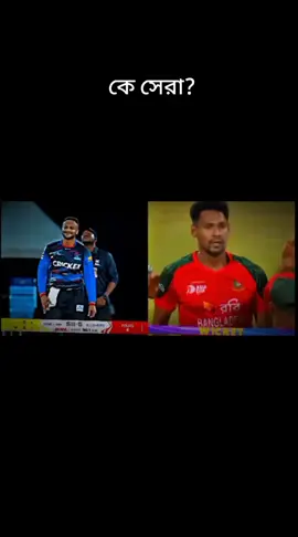 Sakib  #sakiballhasan75 #criketlover #vireal#foryou @rifat ahmed__10 