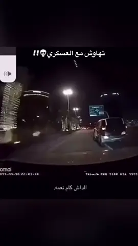حافظ على سيارتك بأحدث داش كام 4K من ElecMesh 🚗💡 #ElecMesh #DashCam #كاميرا_سيارة #حماية_السيارة #تقنية_ذكية  @elecmesh  🎥 ElecMesh – أحدث كاميرات داش بروح تقنية حديثة 🚗 تصوير طريقك بوضوح فائق 4K من ElecMesh 🌐 تقنية، جودة، ابتكار… كلها في ElecMesh ⚡ خيارات واسعة من كاميرات الداش الأصلية في مكان واحد 📱 واي فاي وتحكم ذكي… اكتشفه الآن على ElecMesh 🎯 ElecMesh – وجهتك لكل جديد في عالم الداش كام