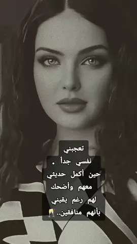 #CapCut #كبرياء_انثى_______🖤❤️ 