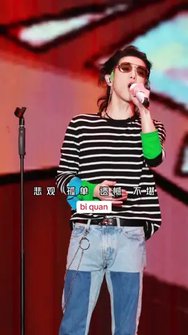 Mỗi lần nghe Tiểu Hồi là một lần thổn thức 🥹 #huachenyu #hoathanvu #华晨宇 #nhactrungquoc #nhactrung 