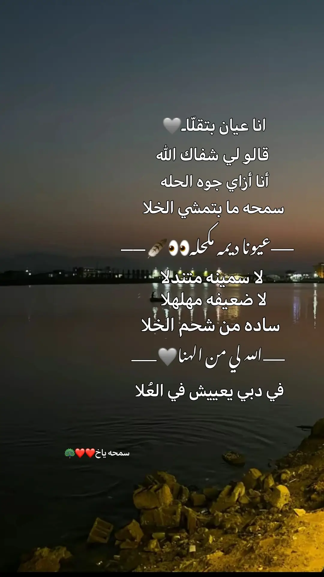 #احمد_فتح_الله #احمد_فتح_الله_البندول #اغاني_سودانية #سودانيز_تيك_توك #مشاهير_السودان_سودانيز_تك_توك 