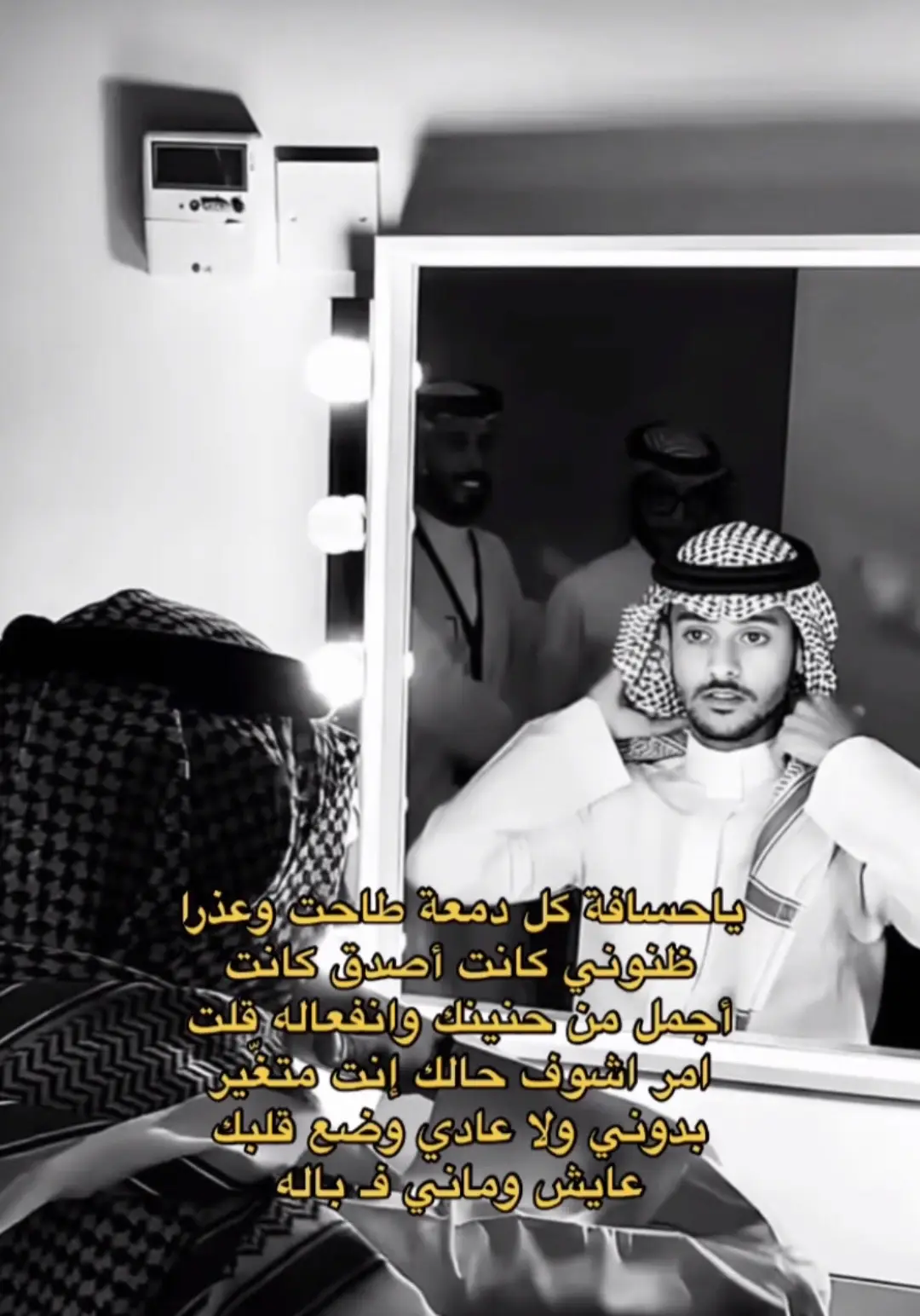 @عايض يوسف | Ayed Yousef #foryou #fyp #عايض_يوسف #عايض_يوسف🎤🎶 #عايض 