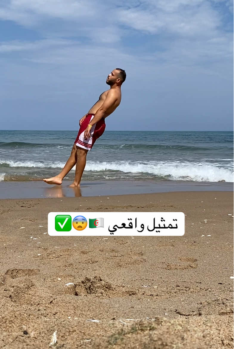 تمثيل واقعي لتلقي الرصاص 🇩🇿🔥😨 #الجزائر #cinema #stuntman #acting #actor 