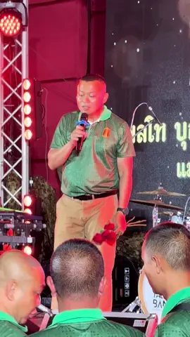 แม่ืทัพมนต์แคน #แม่ทัพ #แม่ทัพกุ้ง #แม่ืภาคที่2 #มนต์แคนแก่นคูน 