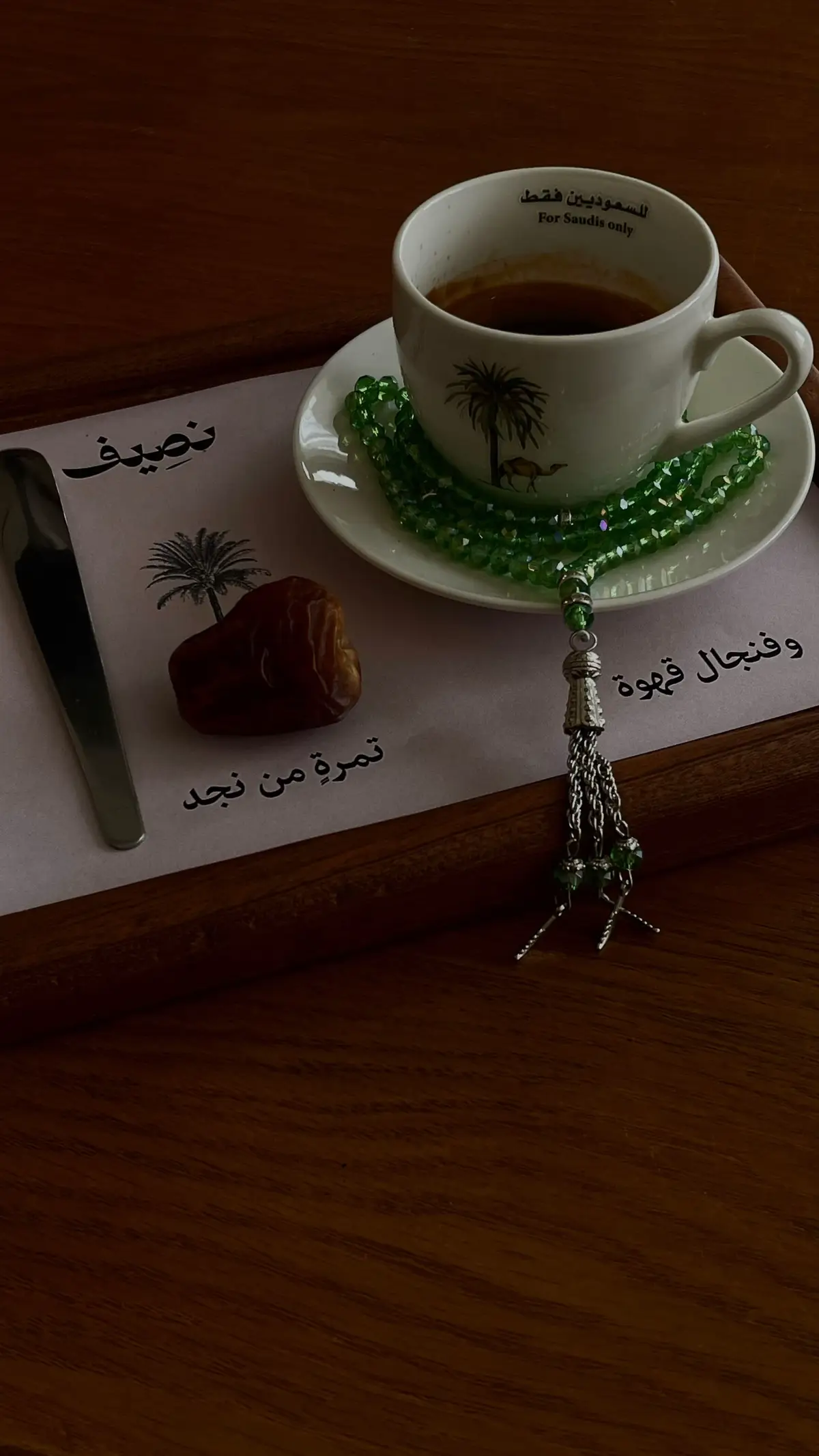 #نصيف #جازان #exp #اليوم_الوطني 