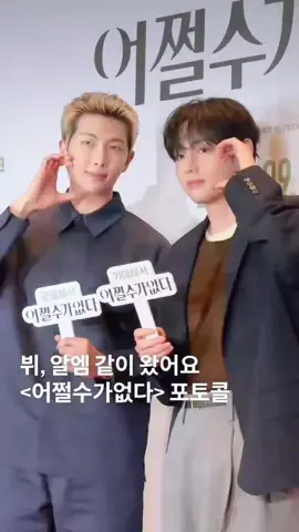 #kimtaehyung #kimnamjoon #bts #btsarmy #xuhuongtiktok 