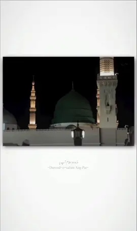 #islamicreminder #dailyreminder #ProphetMuhammad #fyp #viral 
