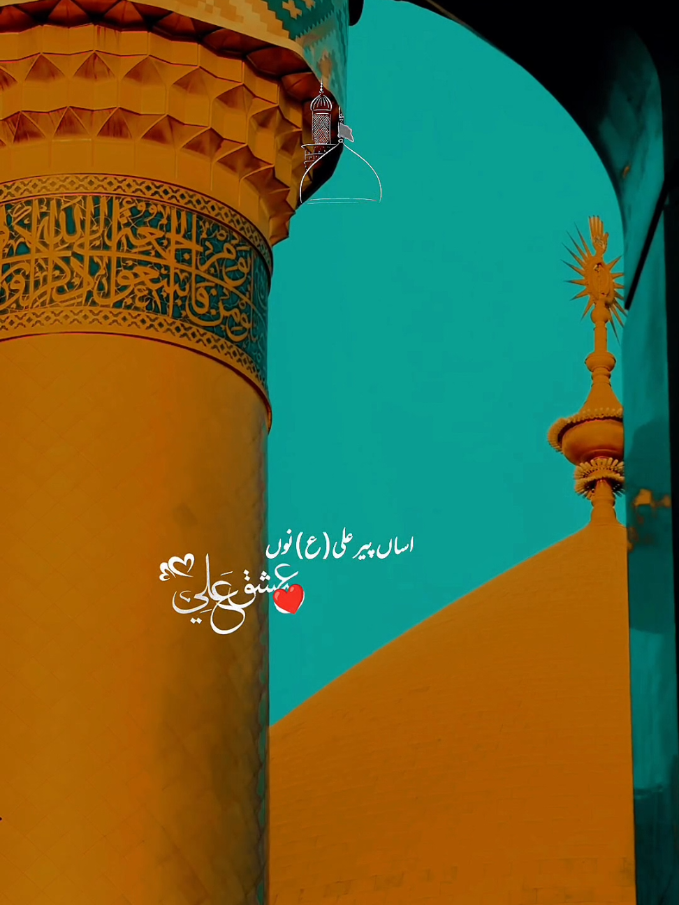 Asan Peer Aliع Nu Banaya Hai 🙌🌸#foryou #foryoupage #virul #fyb #💫glintofthoughts💫 