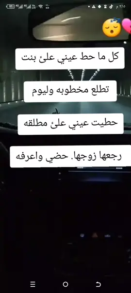 #الشعب_الصيني_ماله_حل😂😂 #jameil🕊 #foryoupage #الشعب_الصيني_ماله_حل😂😂 #الشعب_الصيني_ماله_حل😂😂 