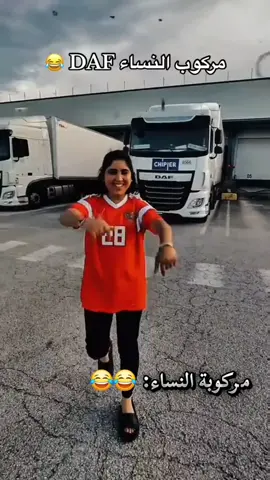 أيفكو صنعت للرجال فقط #IVECO #رعب_جماعت_شاحنات_أوروبية #وطواط440_العشق😍🔥 #دبور_صحراوي #تصميم_فيديوهات🎶🎤🎬 