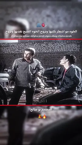 سويله تاك 🫂💁#مهيدي_ابن_زمزم #فيديو_ستار🚸🔥 #تصاميم_فيديوهات🎵🎤🎬 #اكسبلورexplore #حلالكم_فيديوهاتي💔💁🏻 