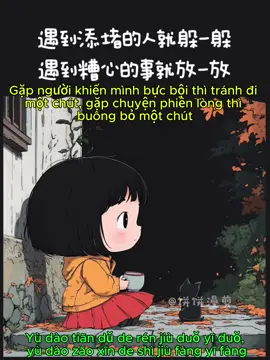 #tiếng trung#汉语#cảm xúc#chữa lành#xuhuong#viral#lengocminh18