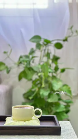 #مالي_خلق_احط_هاشتاقات🧢🙂😂 #CapCut #قهوةبالحب☕♥️ 
