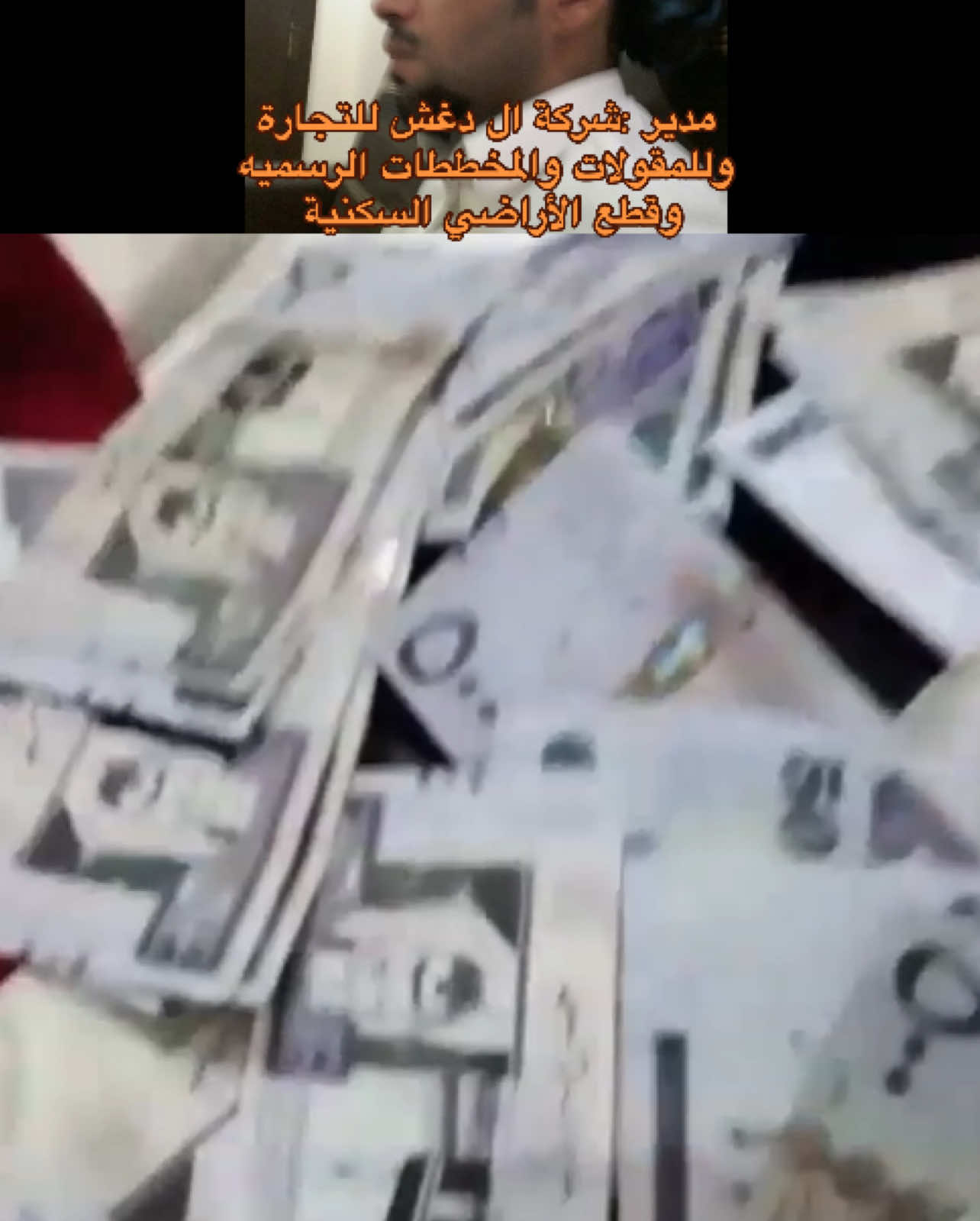 #دغش #دغش_بن_عبدالله #دغش_الفهري #دغش_القحطاني #الصمت 