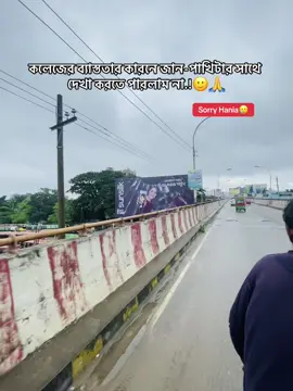 Sry bbz🥲❤️‍🩹 #foryoy #foryoupageofficial #fypviralシ #fyyyyyyyyyyyyyyyy #fyppppppppppppppppppppppp 