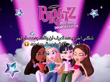 #بنات_جده#اكسبلورexplore 