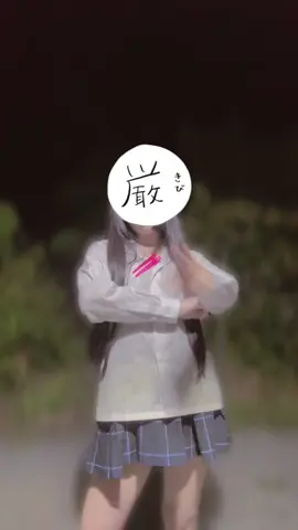 顔出しするか迷ってるなう #愛媛  #女子高生 