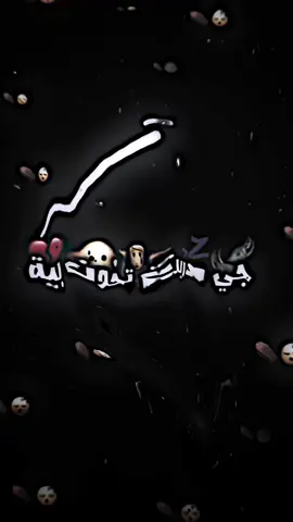 #تصميم_فيديوهات🎶🎤🎬تصميمي🔥 #شعب_الصيني_ماله_حل😂😂 #تصميم_فيديوهات🎶🎤🎬 #ترند_جديد #شعر 