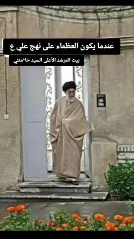 سيدي و تاج رأسي ❤️