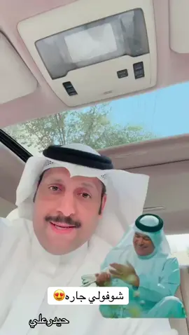 #الاحساء_الهفوف_الشرقيه_اكسبلور 