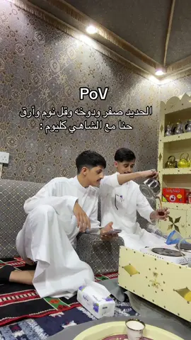 #يزيد_الحازمي #رياكشن #اكسبلور 