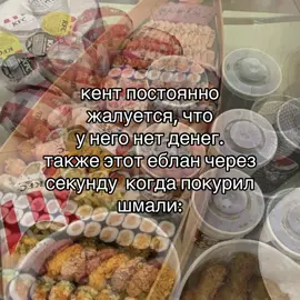 #щп #щитпост 