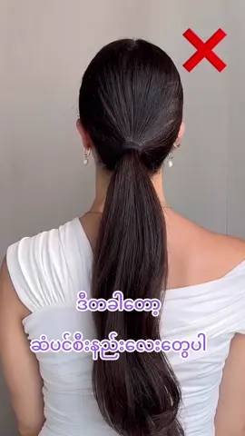 #ချစ်စရာကောင်းတာတစ်ခုပြမယ်🥺🎀 #လုပ်ကြည်ကြနော် #2025tiktok #fpy 
