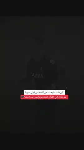 #متواضع🖤❗ #كريستيانو_رونالدو🇵🇹 #عباراتكم_الفخمه📿📌 #عبارات_جميلة_وقويه😉🖤 #هلا_مدريد_دائما_وابدا👑❤