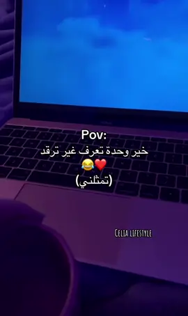 تحيا رقاد😂😂😂😂 #رقاد  #الشعب_الصيني_ماله_حل😂😂  #Lifestyle 