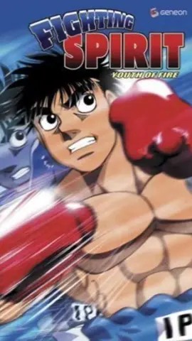 Fighting spirit season 1| season 17 #fightingspirit🙏 #ippomakunouchi #hajimenoippo #fullepisode 