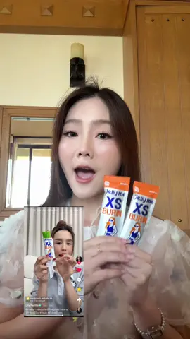 ลองตามพี่ลี่ !! เจลลี่มี เอ็กซ์เอส ทำถึง  #เจลลี่มีxs #JellyMeXs #เจลลี่มีXsเคี้ยวเพลินก็เบิร์นได้ #ตัวช่วยเรื่องหุ่น