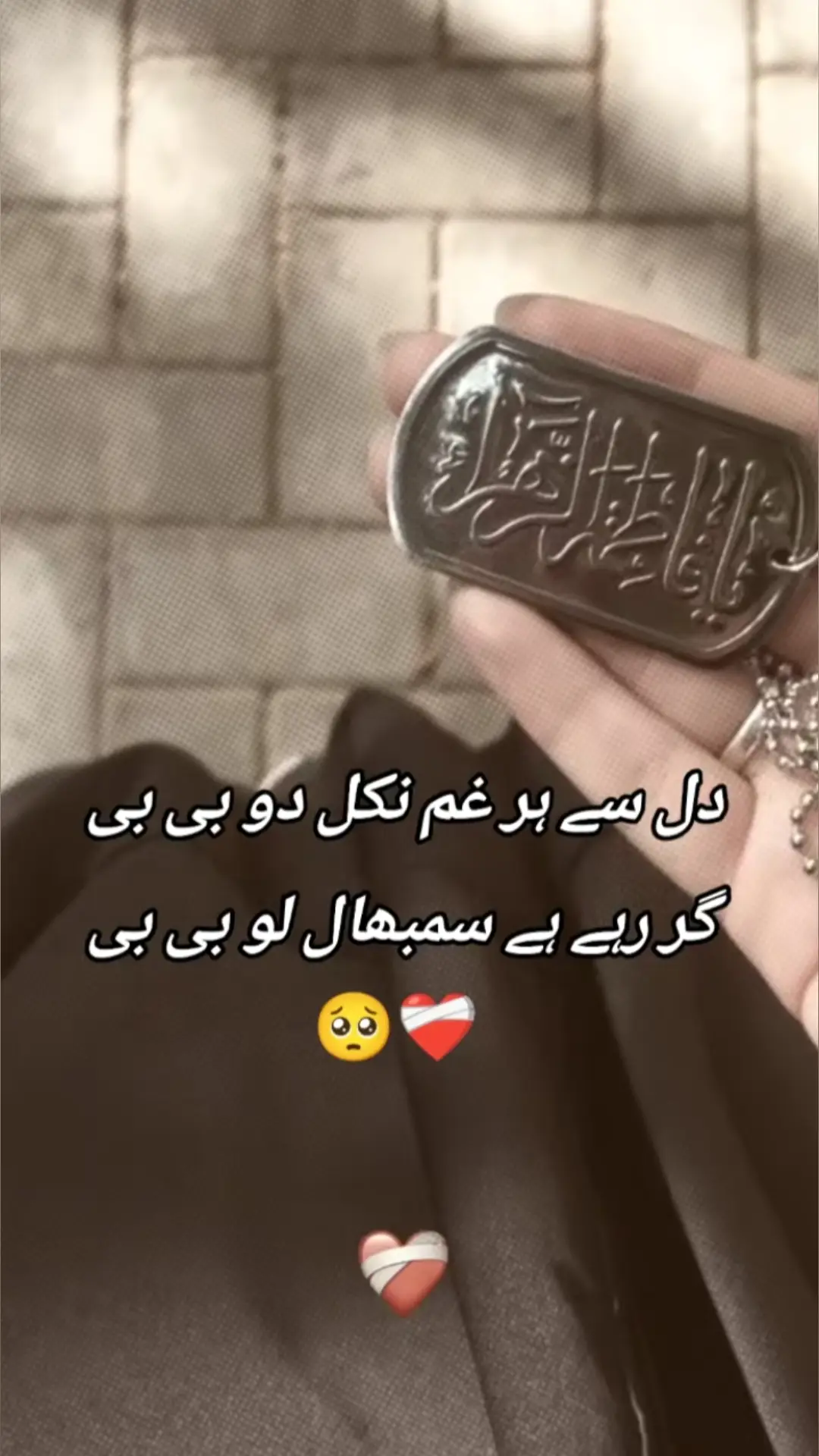 Ya Zehra s.a🙏🏻🥺❤️‍🩹