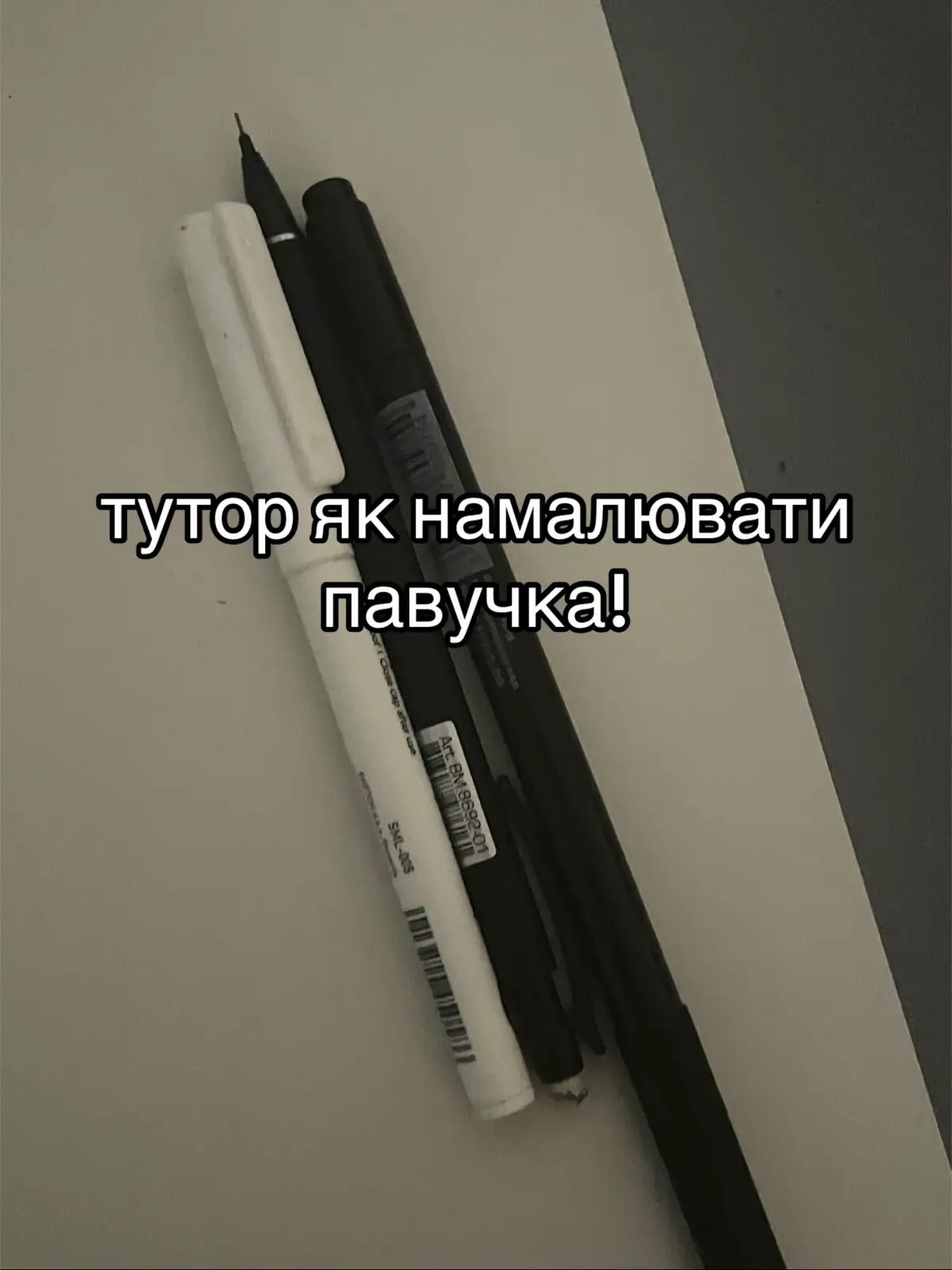 #павук #малюнок #туторіал #рекомендації #людинапавук 