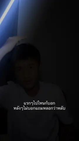 ร้อยเอคเฟค#54 #สตรีสมุทรปราการ 