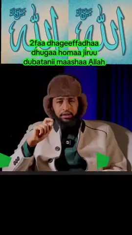 #duet with @لاتحزن ان الله معنا #neworomomusic2023💞💞 