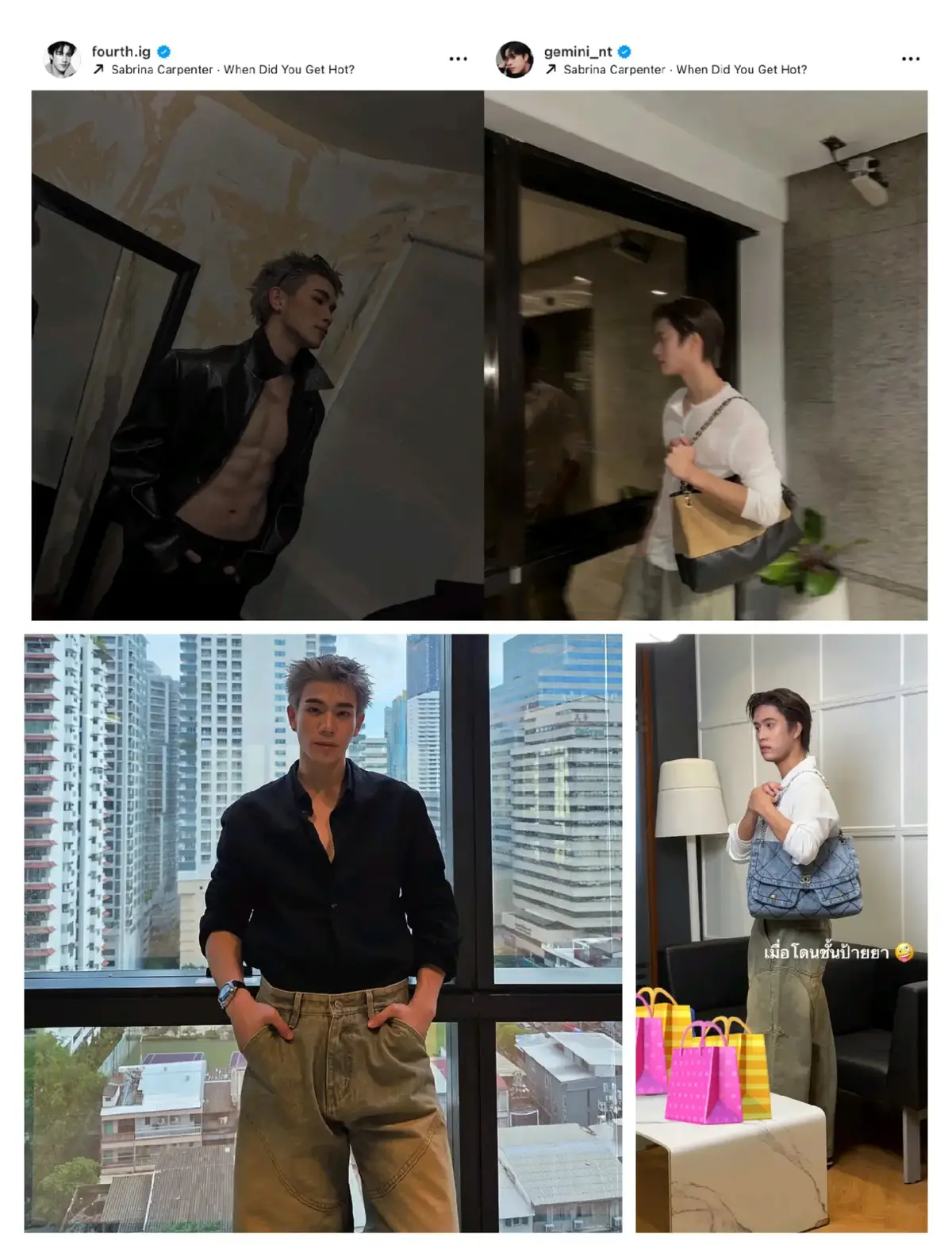 Married couple who wear the same pants, the same songs👨‍❤️‍👨🤭🤭🤭 @Fourth @Gemini_nt #Fourthnattawat #Gemini_NT #GeminiFourth #frypgシ💗 