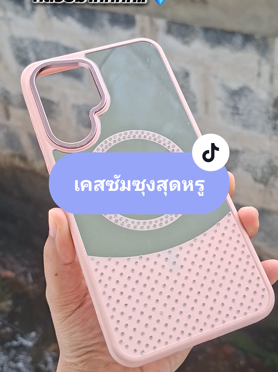 สวย กันกระแทก ครบจบในเคสเดียว#เคสโทรศัพท์ #เคสซัมซุง #เคสสวยบอกต่อ #เคสซัมซุงซีรี่ย์SA #ของมันต้องมีป่ะ 