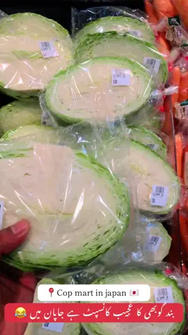 Band gobi Adi Q milti hy…?😬#japan #European #japan🇯🇵pakistan🇵🇰 #گجرات___والے___ہیں #foryoupage❤️❤️ 