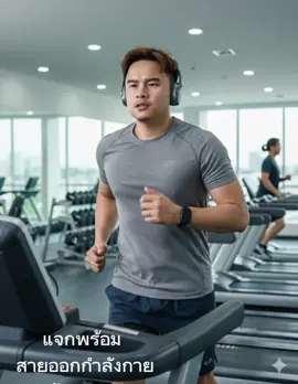 สายออกกำลังกายห้ามพลาด promt 👇👇⬇️⬇️  