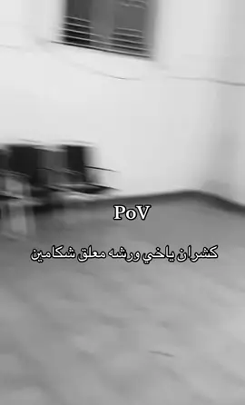 #كشران #قروب_سلوم_بطي😂😂 #روك_جبر #رياكشن #yyyyyyyyyyyyyyyyyyyyyyyyyyyyyy @كشران⭐️ @سلوم بطي @🇸🇦 Rook jabr | روك جبر 