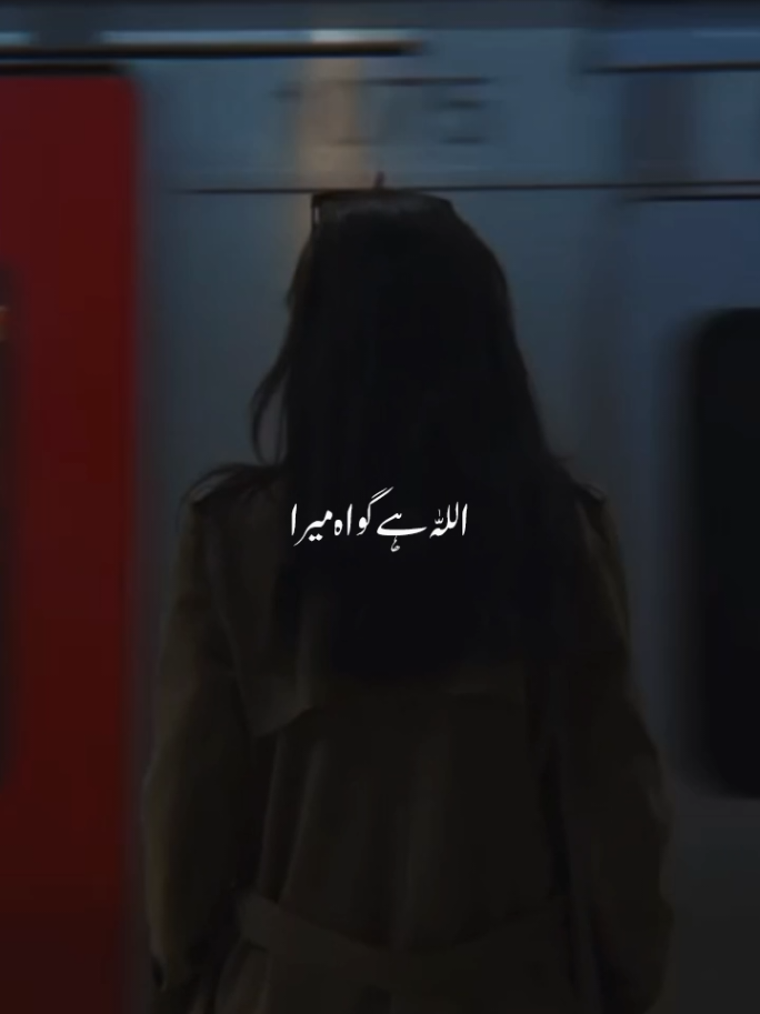 Fitrat 😩❤️‍🔥 (OST)-||Repost Request||•~👈🏻#unfreezemyaccount #viralvideos #subhan_aesthetic #favorite #lovesong 