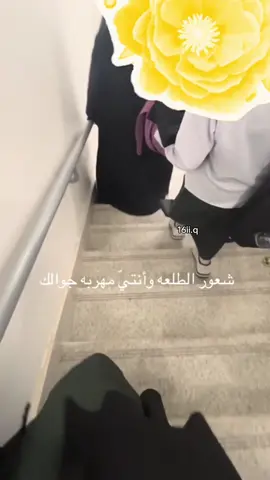 ااااطلق شعور #جوال #مدرسه #اكسبلور #متوسط 