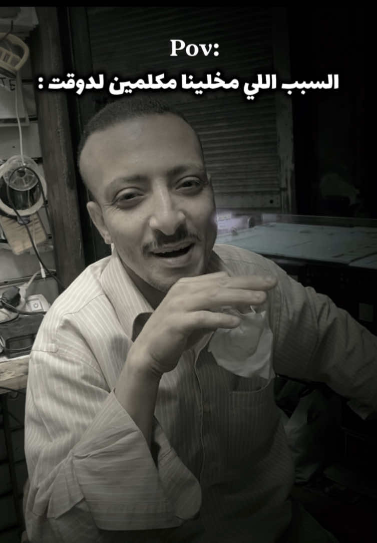احنا الاتنين عبط 👨🏽‍🤝‍👨🏾🤪 #همبكا #منشن_لصاحبك #foryou #الشعب_الصيني_ماله_حل😂😂 #ترند 