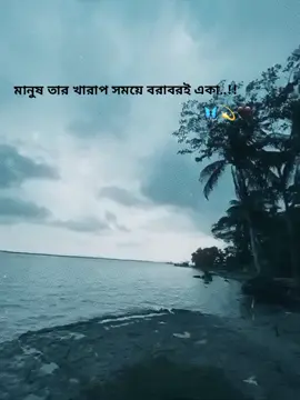 nijer mone kotha 🦋💫💗 #trendingsong #trending #unfrezzmyaccount #foryoupage #fypシ゚viral @:for you @TikTok @TikTok Bangladesh @𝐍𝐀𝐇𝐈𝐃 > [ 𝟐.𝟎 ] ❤️‍🩹✍️ @TikTok LIVE @tiktok creators 