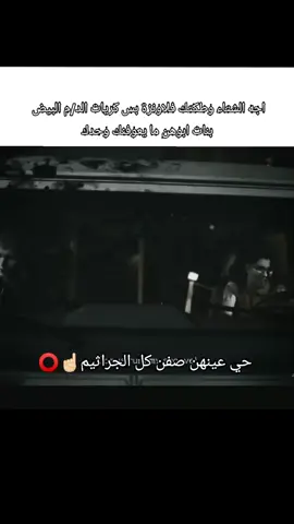 #fyp #viral #foryou #ميمز حي عينهن ا ا  #الشعب_الصيني_ماله_حل😂😂 