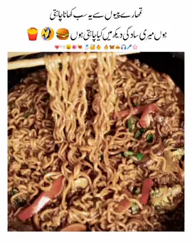 🍔🍟🥞 #trend #viralvideo #viraltiktok #foryoupage #viral????tiktok 