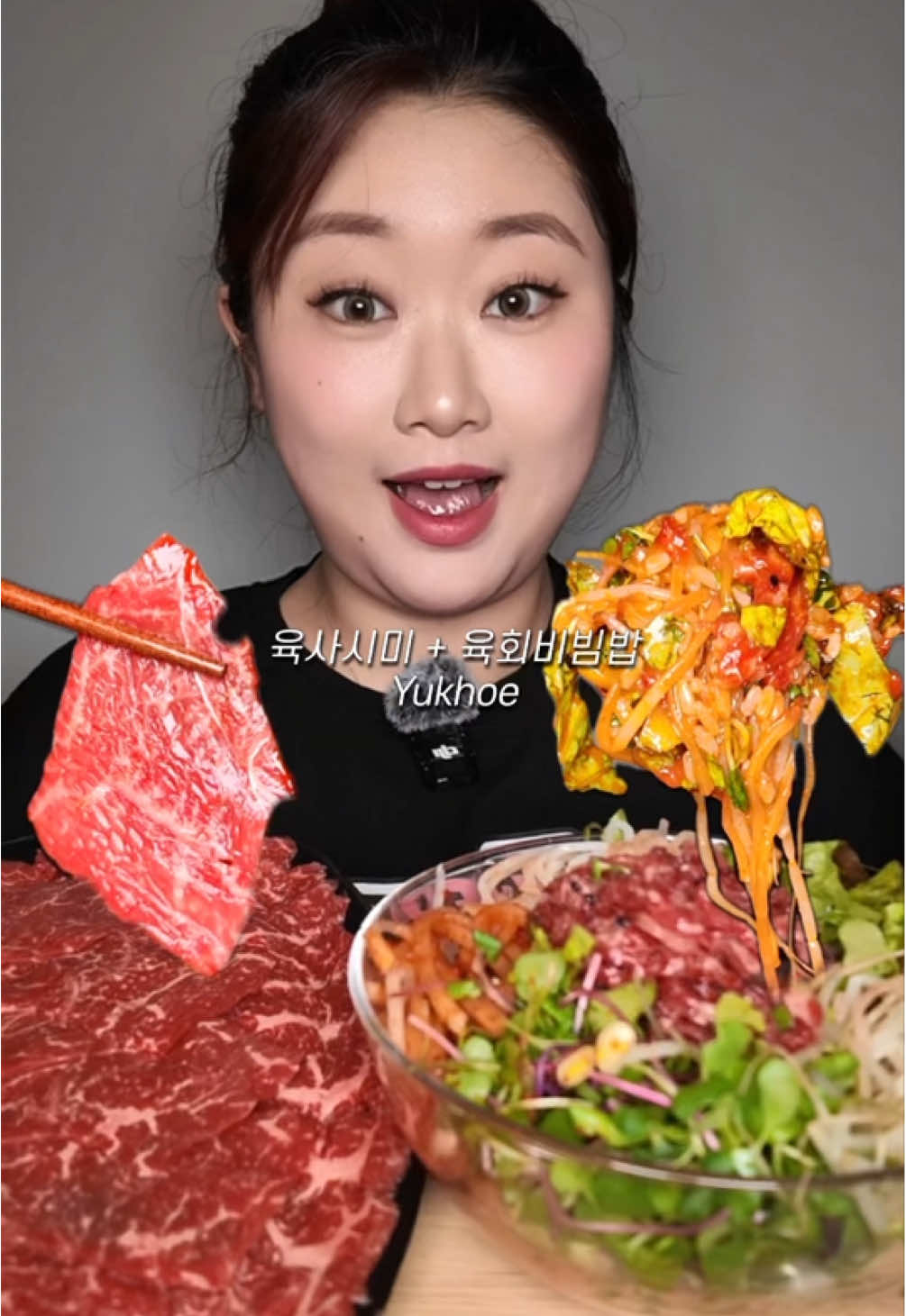 쫀득한 육사시미에 푸짐한 육회비빔밥 한그릇 먹방 🤍 정육식당에서 주문했더니 넘 신선하고 맛있어오 😙💗💗 #먹방 #mukbang #eatingshow #eatingsounds #먹방asmr #koreanfood #yukhoe #beeftartare #육회 #육사시미 #뭉티기 #한식 